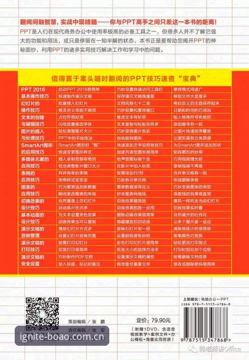 博澳体育官方平台安卓版 博澳体育官方平台安卓版新手安装注册完整指南