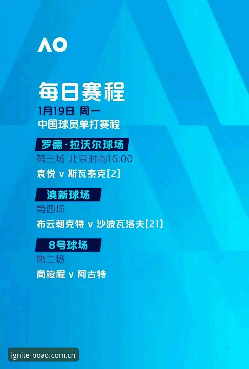 博澳体育更新版本官方下载 博澳体育更新版本官方下载 vs 旧版:安卓用户选择新版的五大理由与性能对比分析
